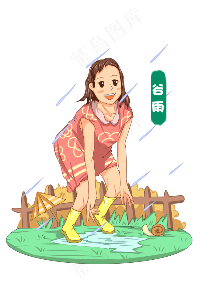 谷雨开心的小女孩