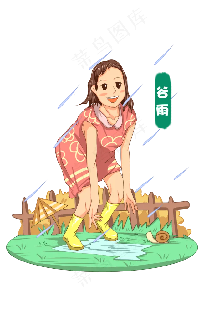 谷雨开心的小女孩