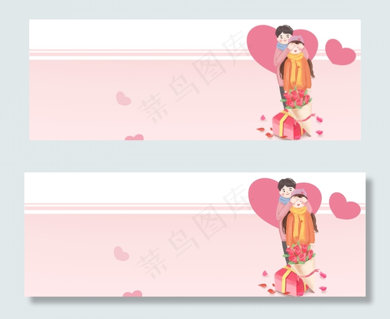 520表白粉色背景图