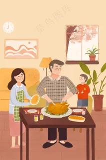 感恩节家庭火鸡大餐小清新治愈插画