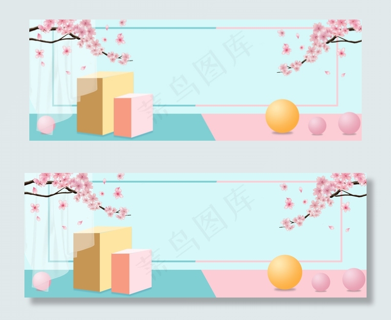 美妆卡通蓝色海报背景banner