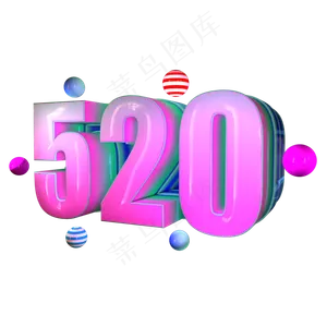 5203D立体艺术字