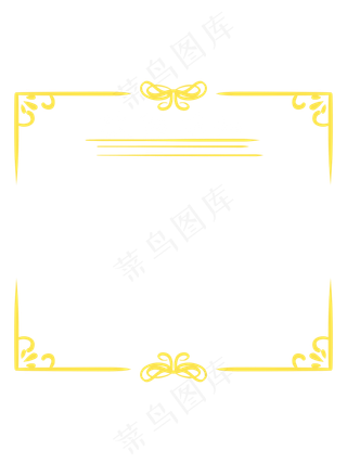 手绘放假通知金色边框