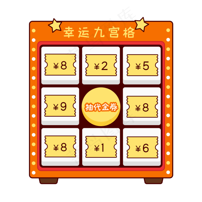 九宫格抽奖机边框(2000X2000(DPI:300))psd模版下载