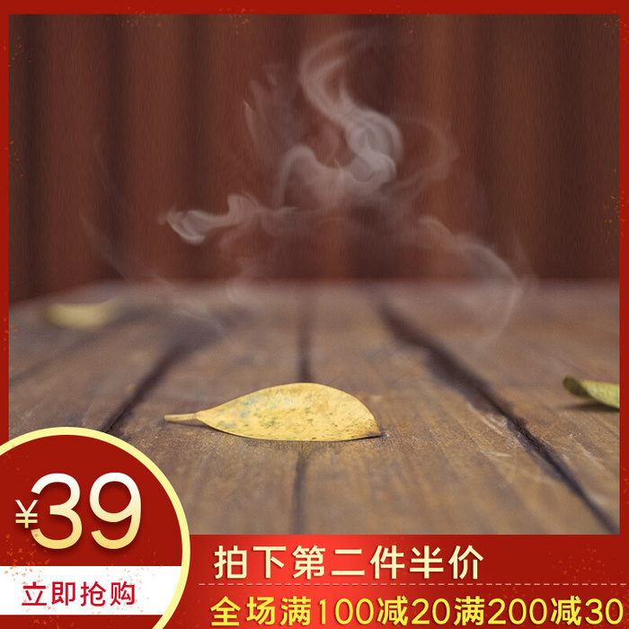 淘宝零食食品木板褐色简约主图(800*800px)psd模版下载