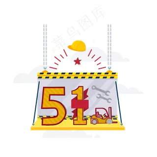 五一劳动节约惠五一设计