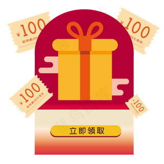 红包优惠券电商