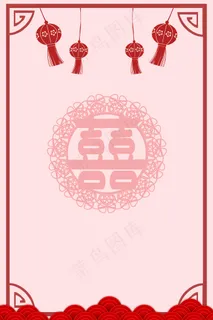 我们结婚了红色中国风婚庆展架