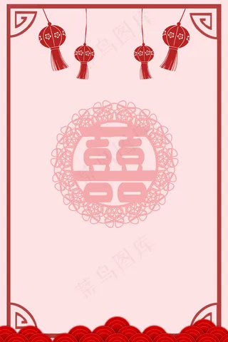 我们结婚了红色中国风婚庆展架