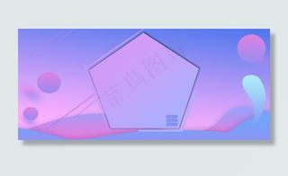 扁平618促销渐变清新文艺Banner