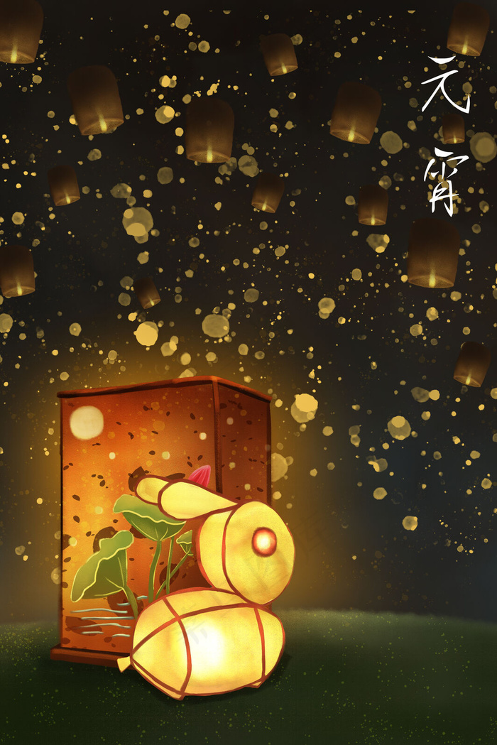 元宵节-兔子灯-孔明灯-花灯(3545X5315(DPI:300))psd模版下载