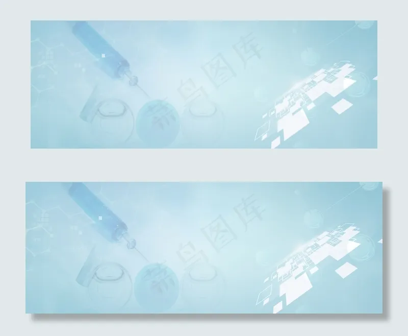 医疗蓝色banner(1900*700px 	       )psd模版下载