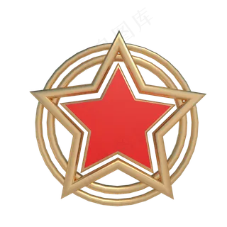 红色五角星