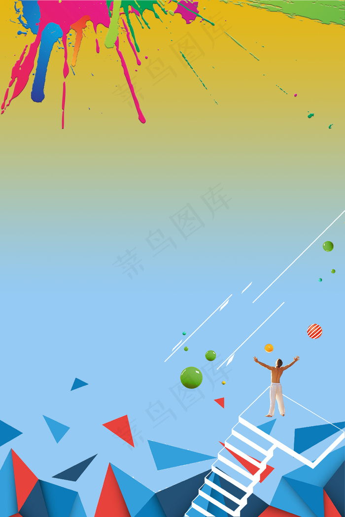 扁平风商务简约招聘暑假工寒假工兼职