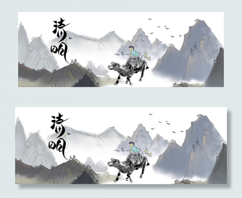 水墨风清明节踏青平面banner