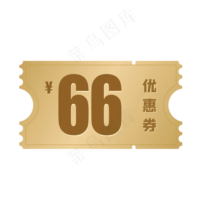 金色优惠券(2000*2000px 300 dpi )ai矢量模版下载