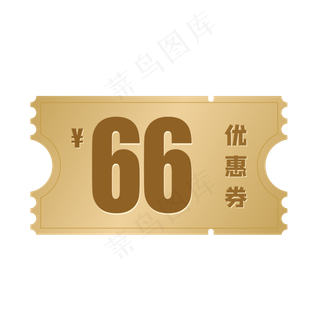 金色优惠券