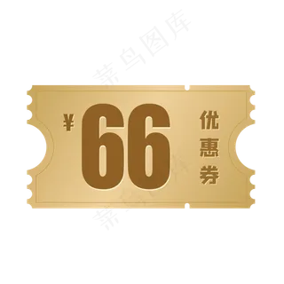 金色优惠券