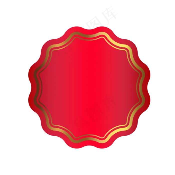 红金矢量电商标签,免抠元素(2000*2000px 300 dpi )ai矢量模版下载