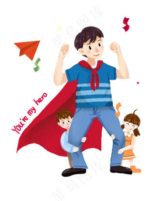 父亲节超人爸爸