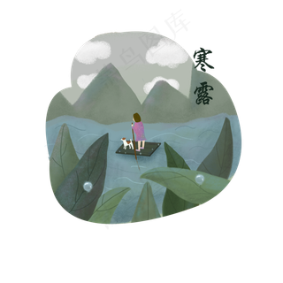 二十四节气寒露竹筏山水农历节气