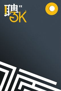 暑假工寒假工招聘