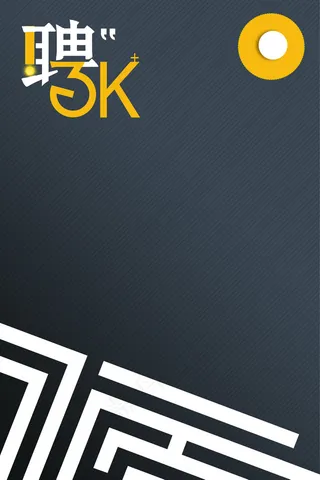 暑假工寒假工招聘