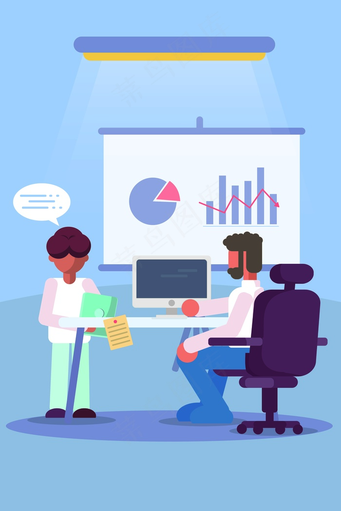 扁平商务工作汇报插画