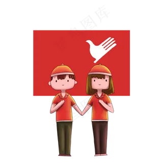 志愿者活动手绘免抠元素