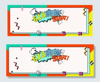 孟菲斯几何图形撞色电商618banner