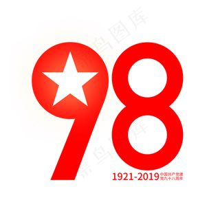 建党98周年七一建党节
