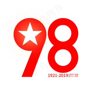 建党98周年七一建党节