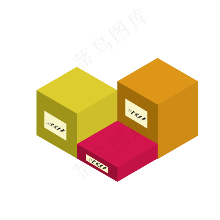 创意立体优惠券元素