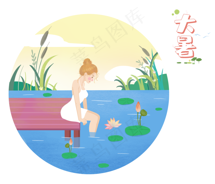 大暑节气少女戏水