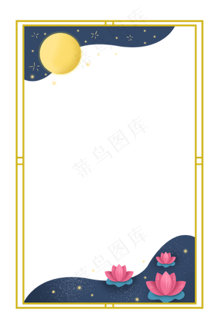 中秋节节日中秋佳节荷花月亮风景