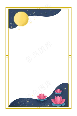 中秋节节日中秋佳节荷花月亮风景