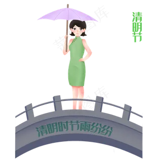 清明节打伞的小女孩