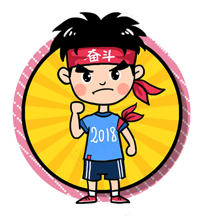 高考倒计时(831X873(DPI:300))psd模版下载