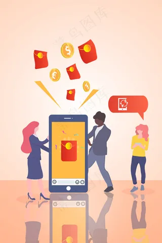 手机促销推广发红包