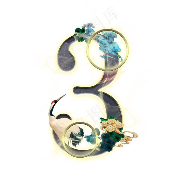 国韵仙鹤数字3