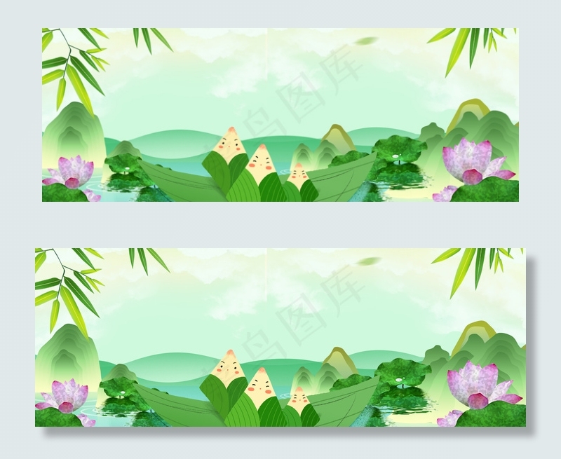 端午节卡通主题背景