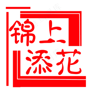 不规则印章图案插图