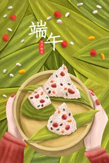 端午粽子节日配图 端午粽子节日配图