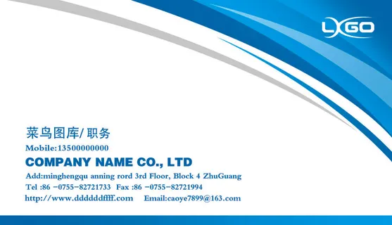 原创 天蓝色名片卡片设计PSD素材