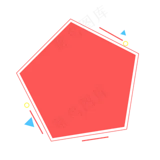 手绘水彩红色五边形 手绘水彩红色五边形