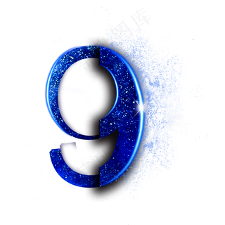 蓝色星空数字9