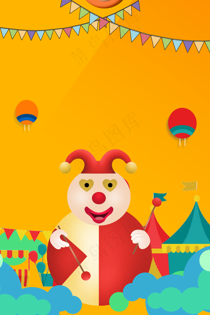 蓝色卡通愚人节可爱小丑几何背景