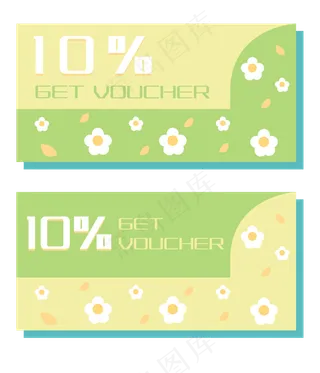 打折促销优惠券插图