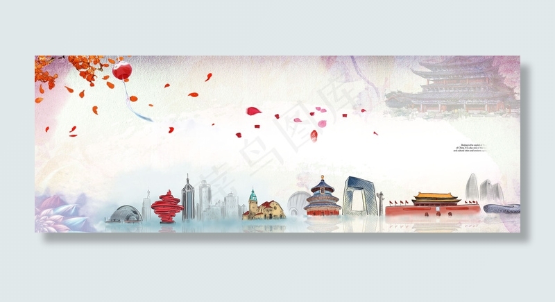 旅游秋游宣传海报背景