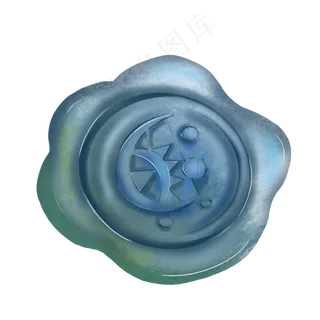 火漆印章蓝色系印章